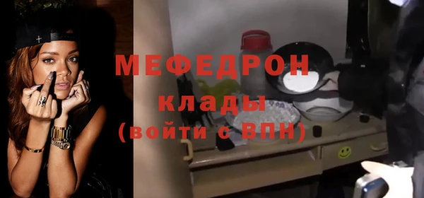 не бодяженный Бронницы